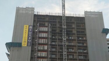 「小川交差点」に巨大な壁・・・葵クロスタワー（【仮称】東区葵一丁目計画）建設状況　2024年7月