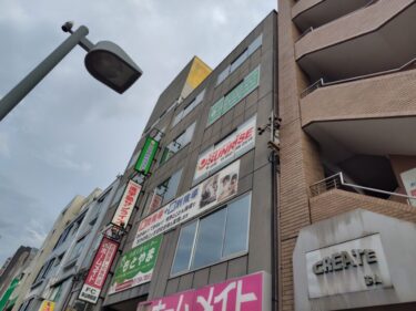 本山駅前 高層ビル「【仮称】天空の聖地 本山ビル新築工事」建設へ 2024年7月