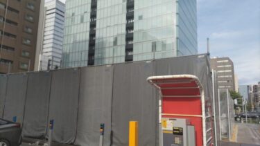 高層タワーマンションがまた一つ!？・・・「東京福祉大学名古屋キャンパス３号館跡地　2024年7月