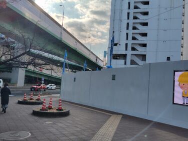 高岳交差点角 オフィスビルの建設開始 2025年1月