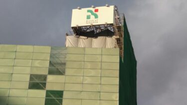 いよいよ旧ビルの解体開始・・・「名古屋銀行旧名古屋駅前ビル(名銀名古屋駅前ビル)」 2025年1月