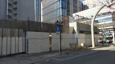 旧名古屋栄東急REIホテル（名古屋フコク生命栄ビル）の解体が完了　跡地開発の行方は！？　2025年１月