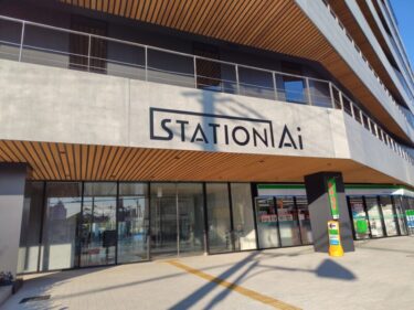 ”不毛の地”脱却へ・・・スタートアップ支援施設「ＳＴＡＴＩＯＮ　Ａｉ（ステーションエーアイ）」オープン