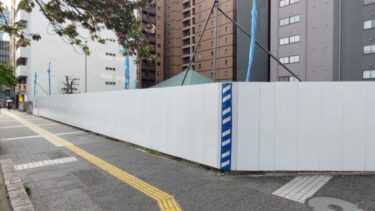 丸の内で新たな高層オフィスビル「ADC BLD.MARUNOUCHI」建設へ 2025年5月