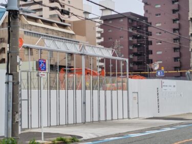 旧社屋の解体完了・・・トーエネック「【仮称】新本店ビル新築工事」2025年6月