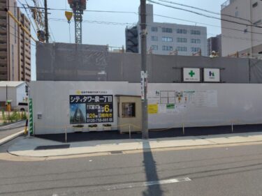 躯体がじわり・・・「シティタワー泉一丁目」（【仮称】泉1-9計画）建設状況　2025年7月