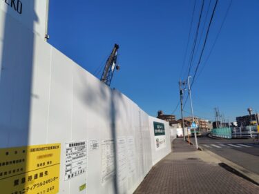 名鉄矢田駅前で大規模マンション「シエリアシティナゴヤドーム前矢田」建設はじまる　2025年12月