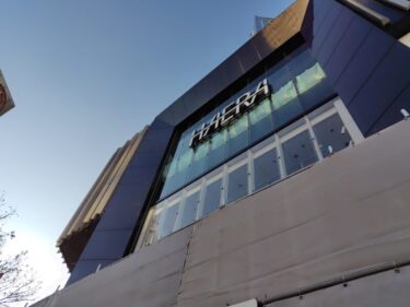 商業施設「HAERA」のロゴも登場  「ザ・ランドマーク名古屋栄」建設状況 2025年12月