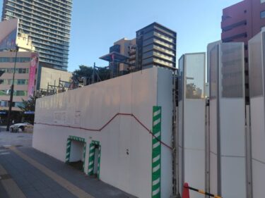 跡地は60m級のオフィスビルに・・・名神ビル跡地「【仮称】名古屋伏見NNプロジェクト」建設へ　2026年６月