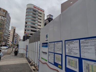 名鉄再開発は頓挫も名駅地区は着実に進化・・・駅西地区で「【仮称】名古屋市中村区椿町プロジェクト」開始へ　2026年６月