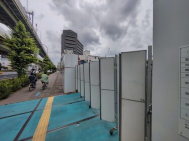 「主税町(ちからまち)クラブ」跡地にトヨタホームなどが高層タワーマンション建設へ 2026年6月
