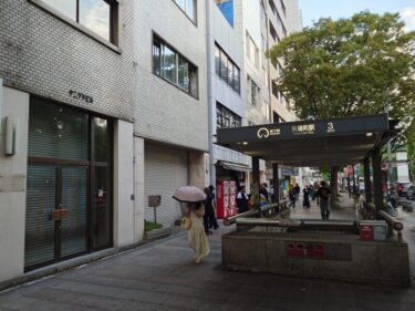 地下鉄「矢場町駅」前に高層タワーマンション！？・・・積水ハウスが老朽ビルの解体に着手へ
